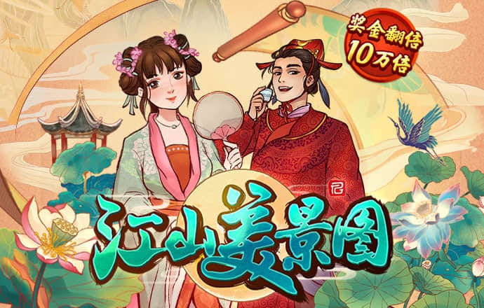 8087金沙娱场城官网亡灵