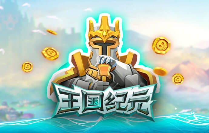 加拿大28定位胆预测